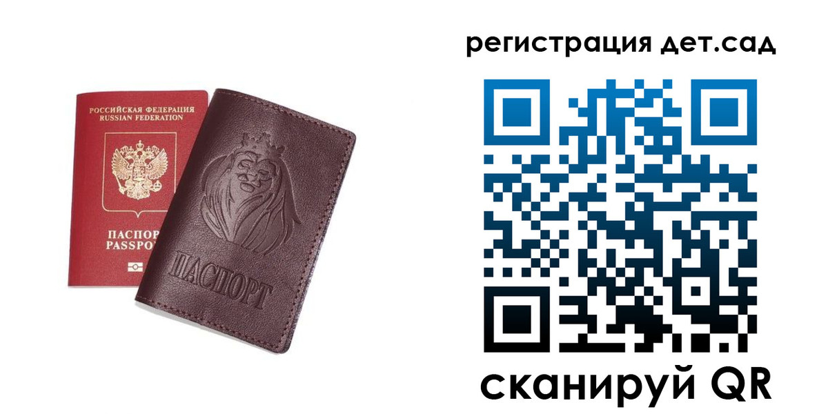 найти адрес прописки в Чистополье