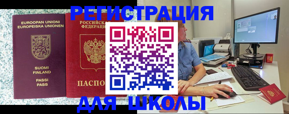 временная регистрация надежно в Чистополье